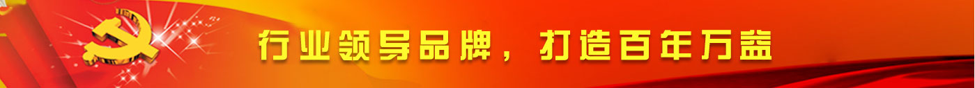 首頁中間圖片 首頁中間圖片