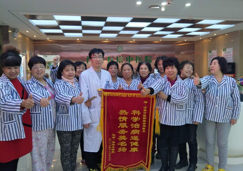 萬康中醫院張治廷醫生獲患者及家屬的錦旗贊譽