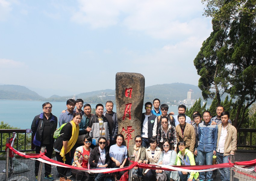 2016年優秀員工臺灣行