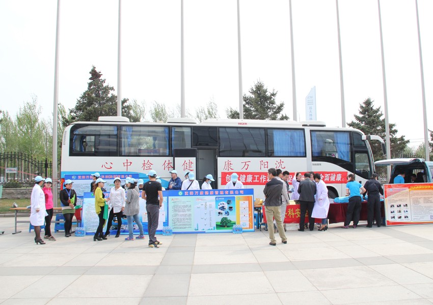 2015年4月職業衛生宣傳周