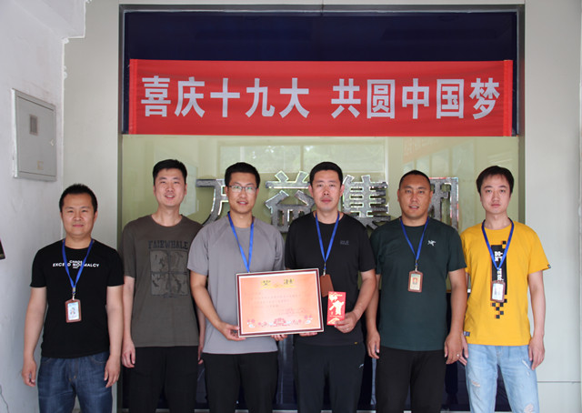 萬益集團《職業(yè)素養(yǎng)訓(xùn)練營》圓滿落幕