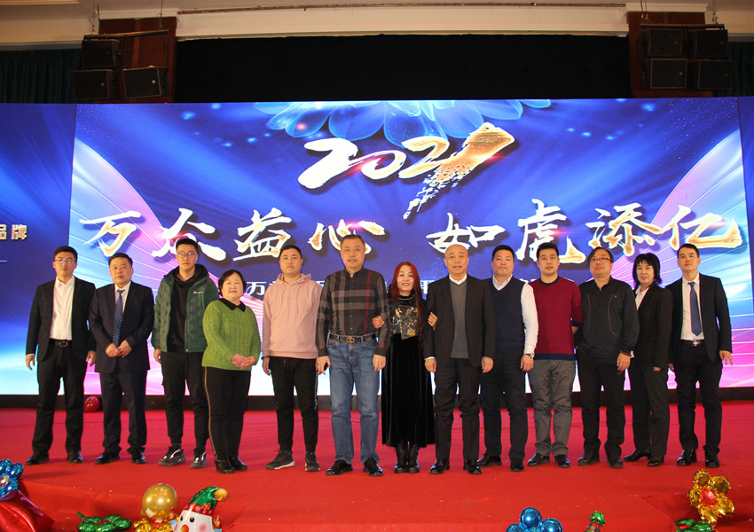 2021年平安夜聯歡晚會