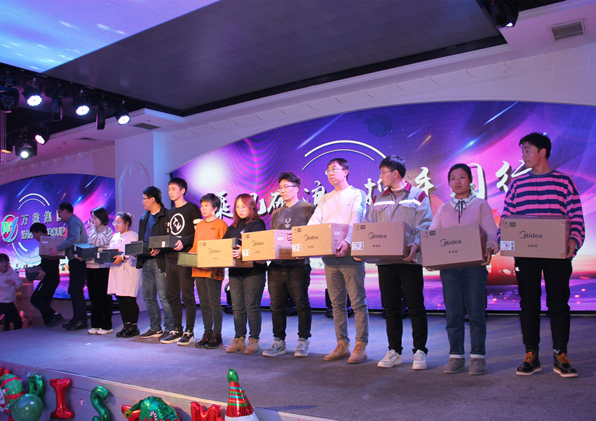 2020年平安夜聯歡晚會