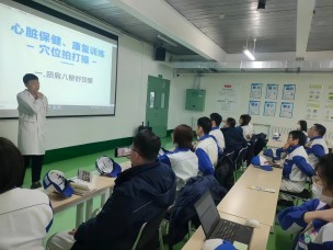 沈陽萬康中醫院到恩斯克公司進行中醫健康講座