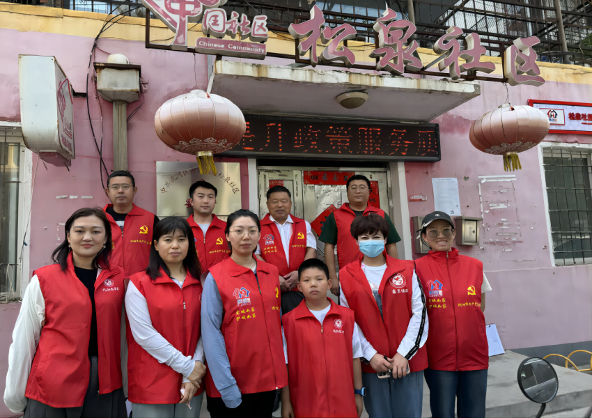 “安全我守護 幫助社區居民清除燃氣隱患”黨員活動日圓滿舉行