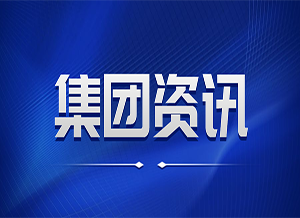 錦旗映初心 協(xié)作譜新篇——沈陽萬康中醫(yī)院致謝沈河區(qū)衛(wèi)健局審批窗口與衛(wèi)協(xié) 錦旗映初心 協(xié)作譜新篇——沈陽萬康中醫(yī)院致謝沈河區(qū)衛(wèi)健局審批窗口與衛(wèi)協(xié)